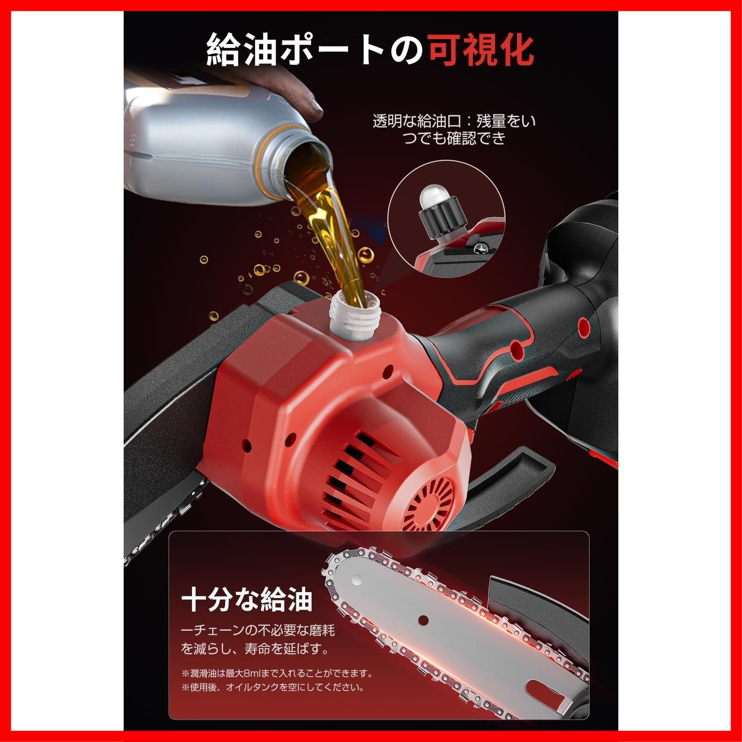 強力 小型チェーンソー