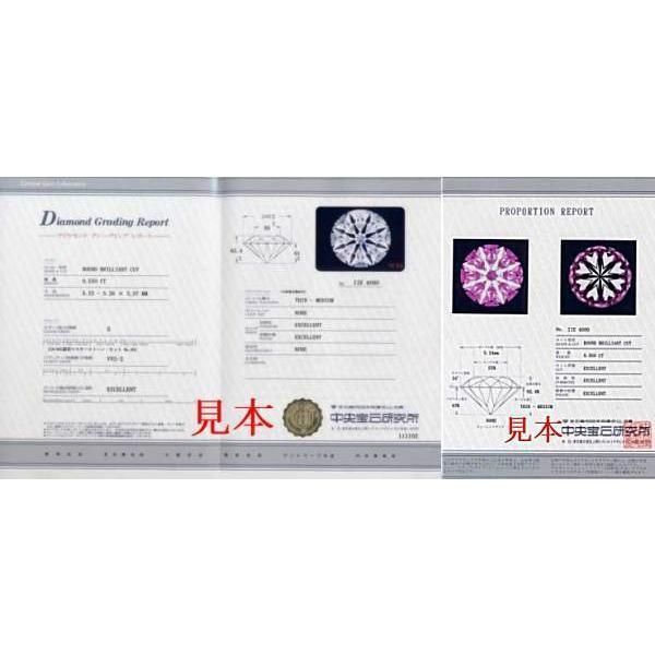 ダイヤモンド ネックレス K18 一粒 0.40ct 鑑定書付 0.40ctup E