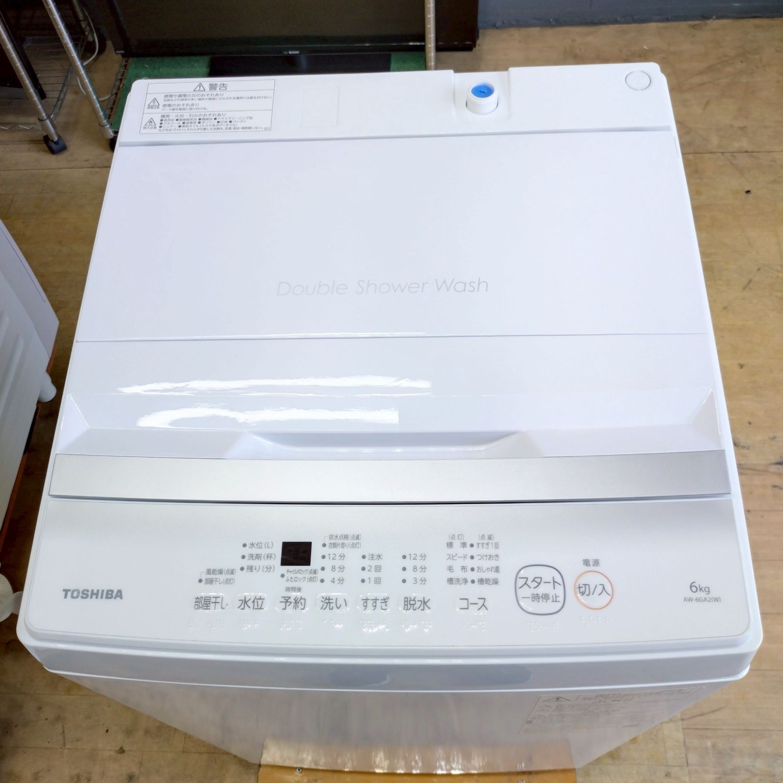 関東一円送料無料】TOSHIBA/東芝 全自動洗濯機 AW-6GA2 6.0kg