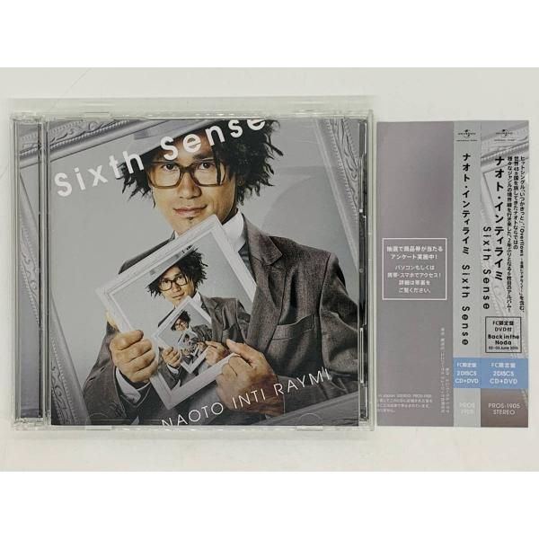 ナオトインティライミ　Sixth Sense(FC限定版) CD+DVD FC限定 ナオトインティライミ Sixth Sense / Wonderful Carpe