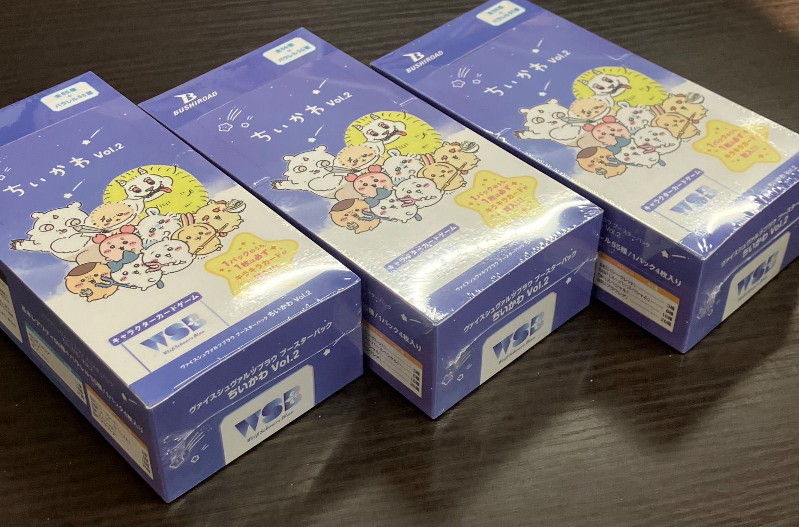 Vol.2 3BOXセット