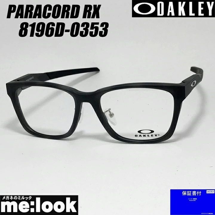 OAKLEY オークリー OX8196D-0353 眼鏡 メガネ フレーム サングラス PARACORD パラコード 度付可 マットブラックカモ