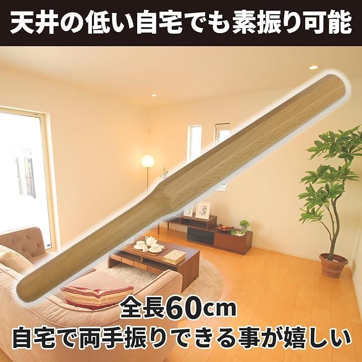 EdisonBrain ベーシック