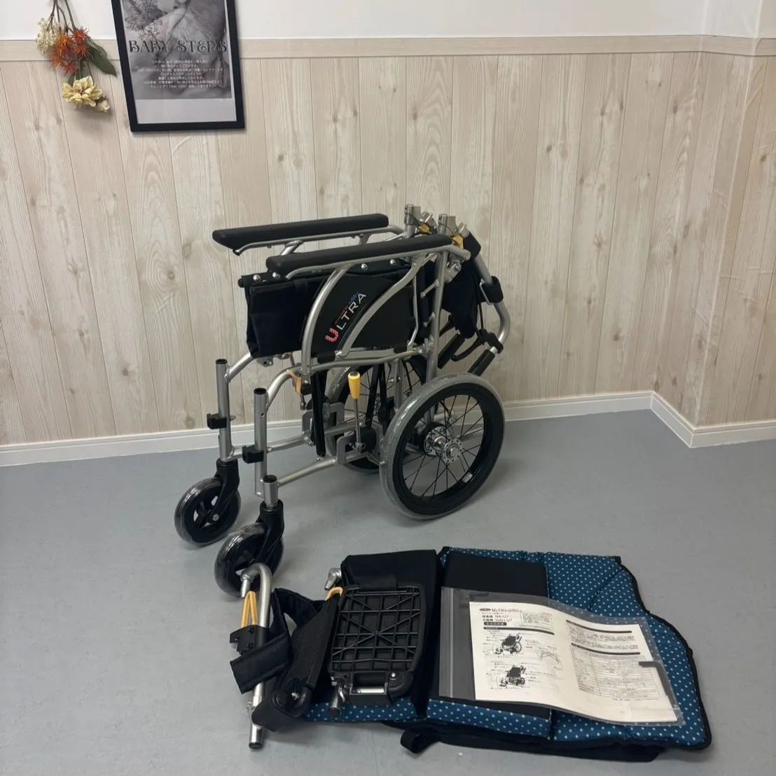 介助式車椅子