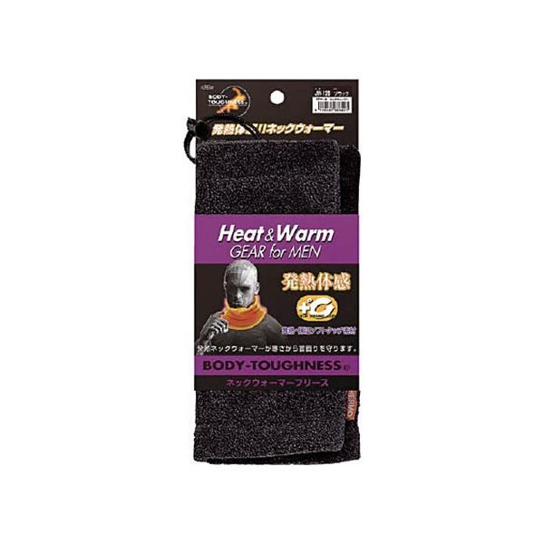 (まとめ) おたふく手袋 BTサーモネックウォーマー ブラック JW-120-BK 1枚 〔×5セット〕 【北海道・沖縄・離島配送不可】 まとめ) おたふく手袋 BTサーモネックウォーマー ブラック JW-120-BK 1