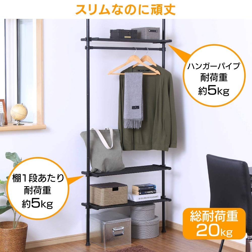 新着商品 耐荷重各5kg