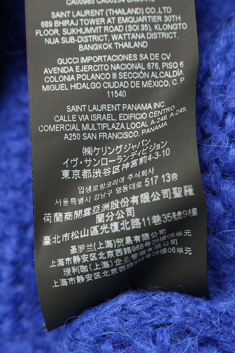 サンローランパリ 666765 Y75CJ アルパカアンダーラインニット メンズ  