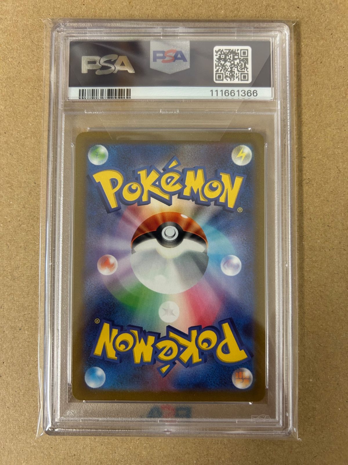 六属性セット　 SE シク シークレットレアPSA10 鑑定品 連番セット 遊戯王 六属性セット SE シークレットレアPSA10 鑑定品 連番セット