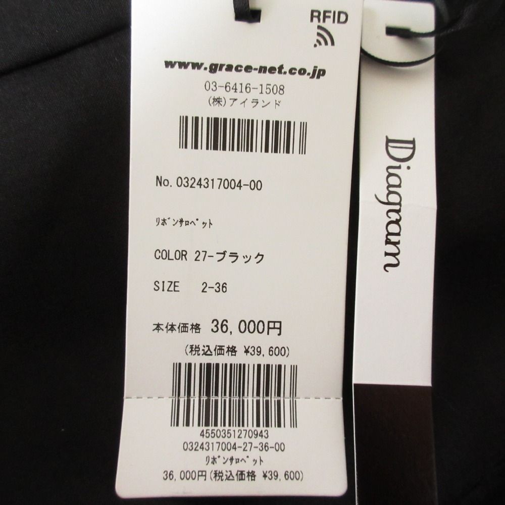 新品同様 24AW Diagram ダイアグラム グレースコンチネンタル  