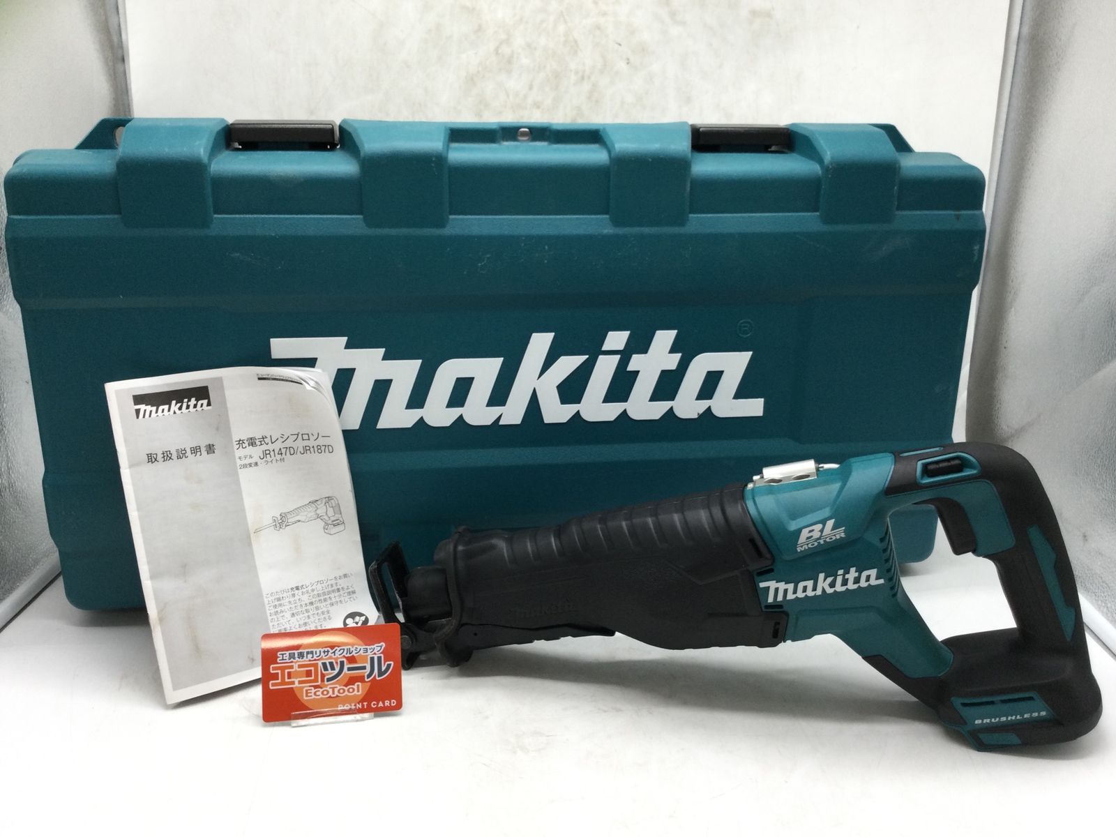 Makita|マキタ 14.4V充電式レシプロソー|本体のみ ケース JR147DZK IT6ZDCBRX1MP エコツール豊田インター店 M01
