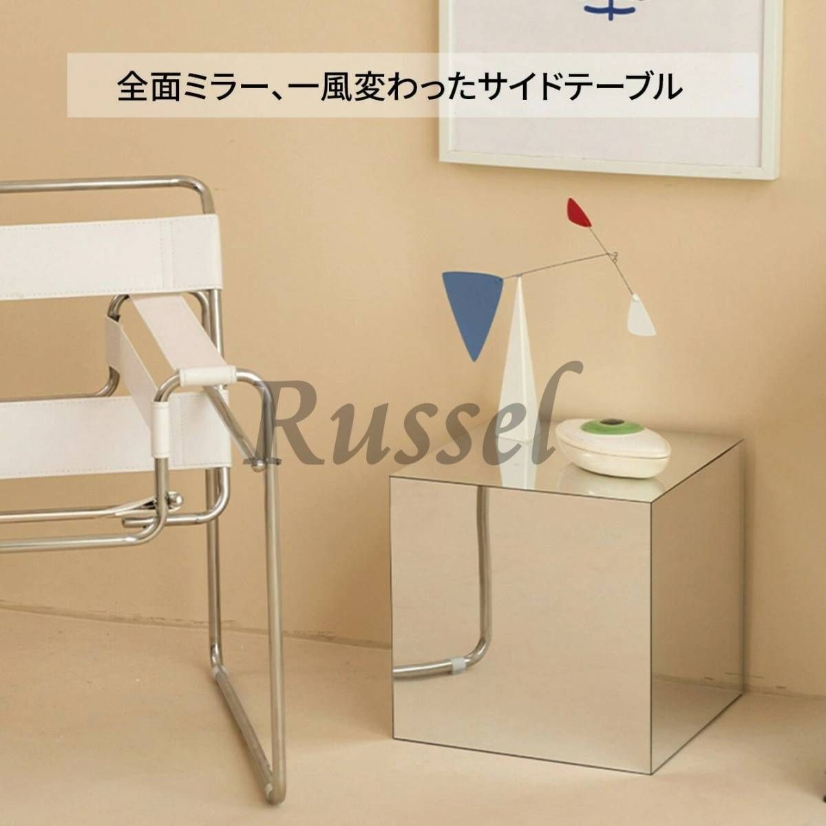 ミラー 正方形