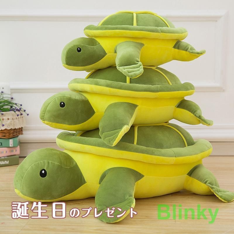 ぬいぐるみ 可愛い亀おもちゃ キッズ 雑貨 ふわふわ 動物 抱き枕 ギフト 贈り物 店飾り 誕生日プレゼント 抱き枕 腰枕 足枕