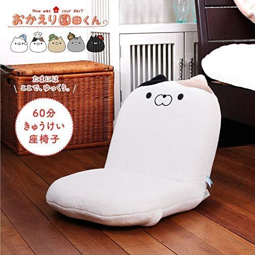 数量 60分きゅうけい用座椅子
