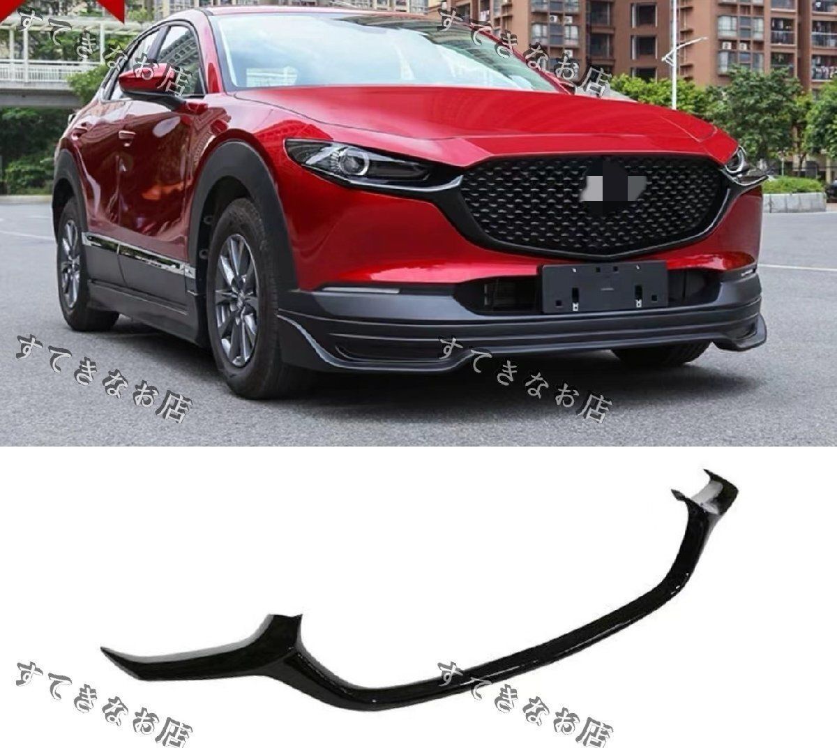 マツダ CX-30 シグネチャーウイング カバー グリル エアロ CX30 マツダ CX-30 シグネチャーウイング カバー フロントグリル