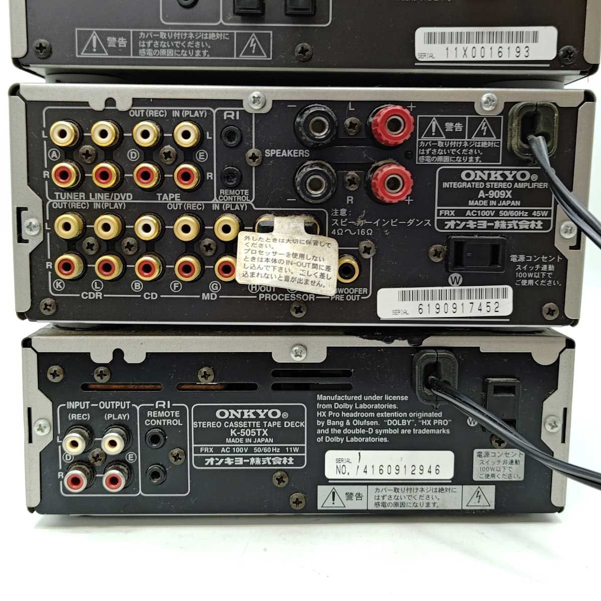 [動作品] セット品 ONKYO CD + アンプ C-709X A-909X 一部ジャンクあり] オンキヨー ONKYO ステレオ一式 セット