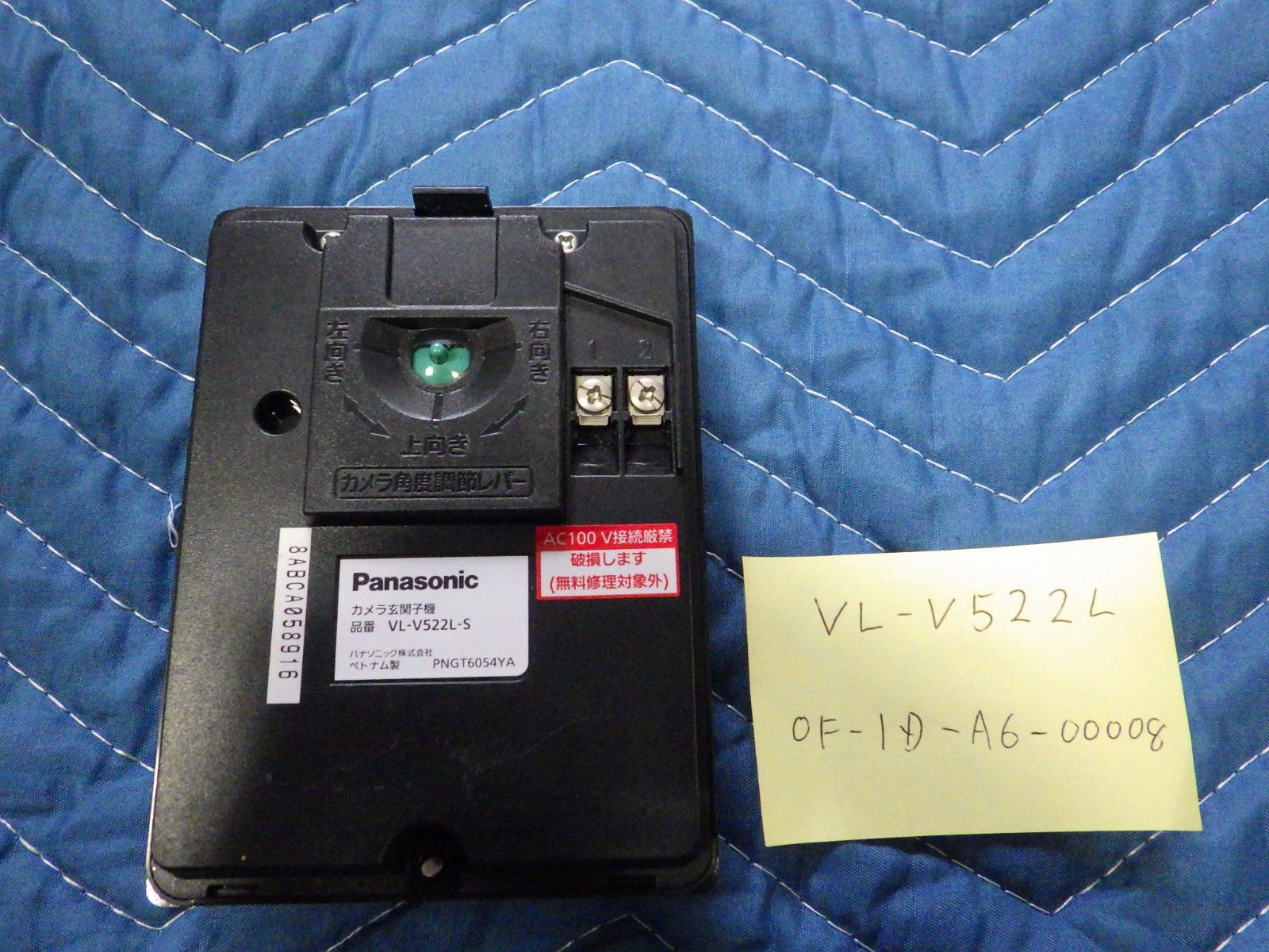 Panasonic カメラ玄関子機 VL-V522L-S Panasonic カメラ玄関子機