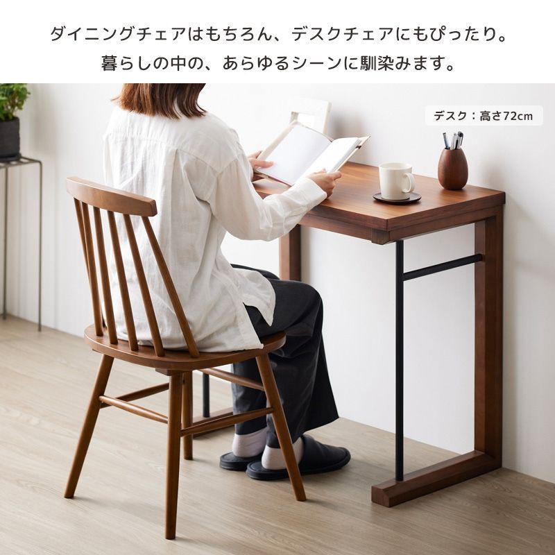 ウィンザーチェア ダイニングチェア