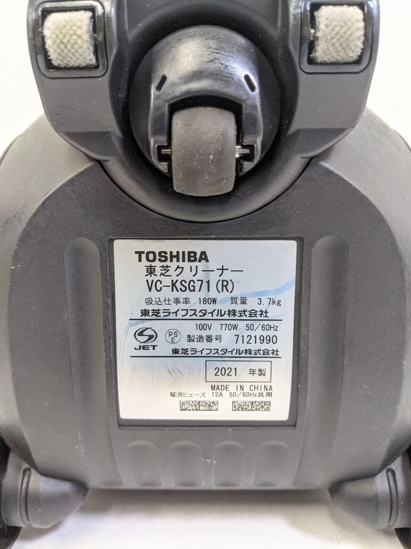 SHARP（掃除機）のフリマアイテム一覧 SHARP EC-MS310 シャープ 2019年