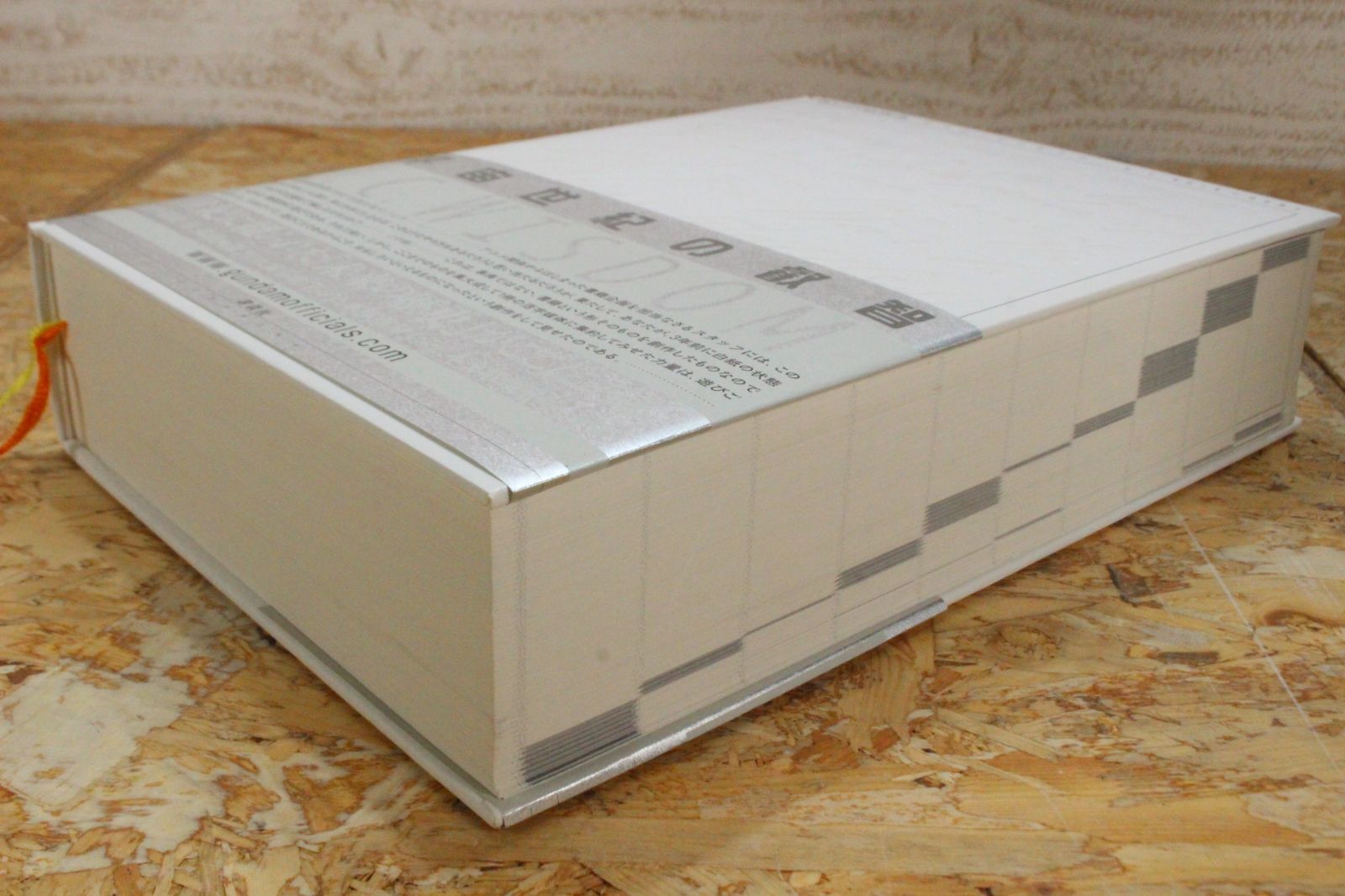 0610 【美本】輸送箱付 ガンダム 公式百科事典 - メルカリ