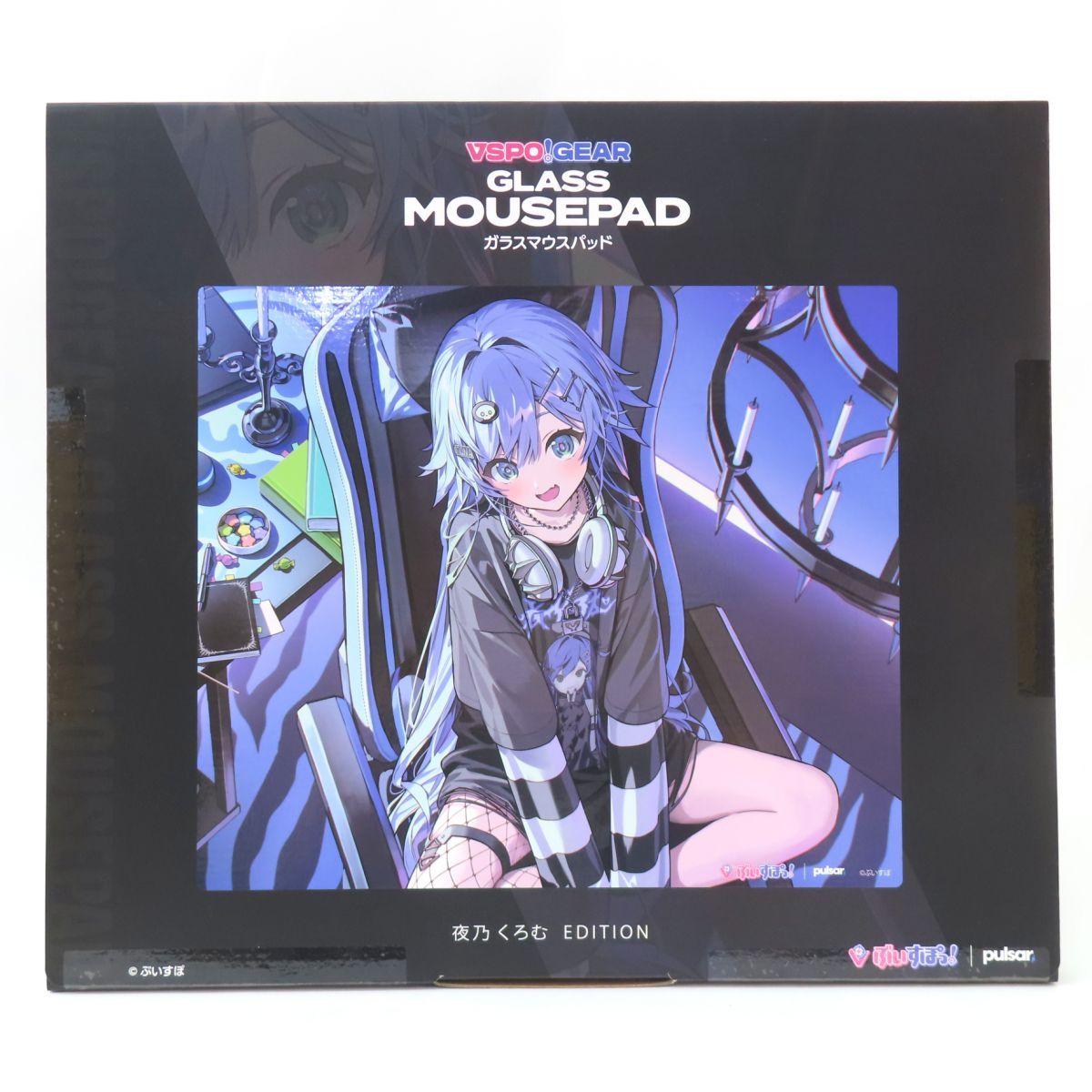 未開封 VSPO! GEAR ぶいすぽっ ガラスマウスパッド 夜乃くろむ EDITION