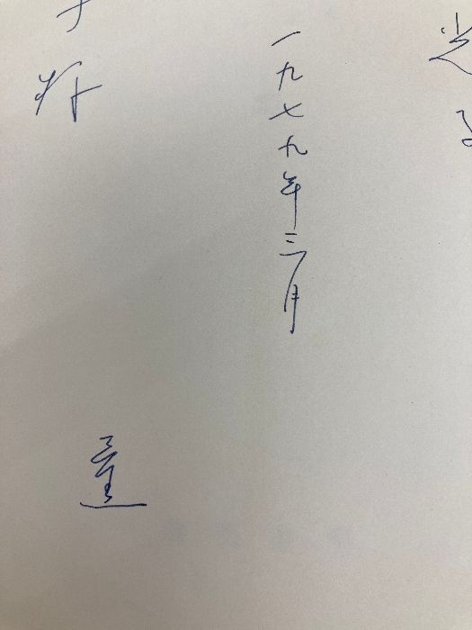 薫