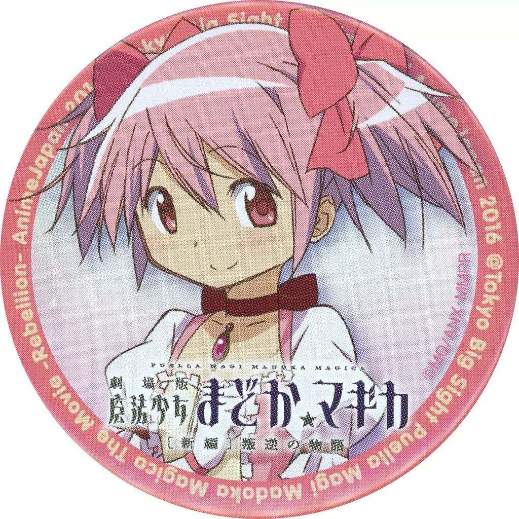 バッジ・ビンズ　鹿目まどか(魔法少女まどか☆マギカ) 「AJガチャ 缶バッジ」 AnimeJapan 2016グッズ 中古】バッジ・ピンズ 鹿目まどか(魔法少女まどか☆マギカ) 「AJ