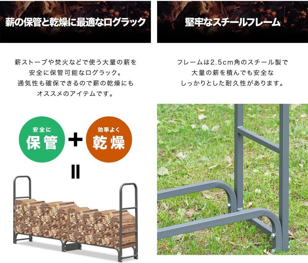 FIELDOOR ログラック/薪ストッカー 【ワイドタイプ 幅205cm】 ＋ 収納カバー 焚火 ストーブ 通気 乾燥 耐荷重1000kg  暮らしGOODS メルカリ