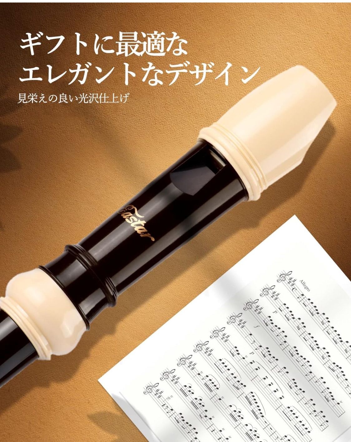 リコーダー ／YAMAHA TENOR BAROQUE／木製／説明書・ケース付