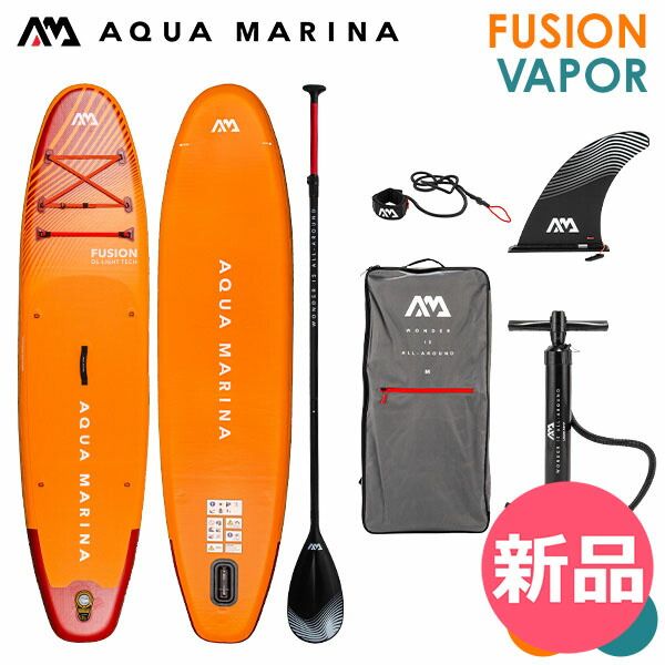 SUP インフレータブル セット スタンドアップパドルボード アクアマリーナ Aqua Marina Fusion フュージョン BT-23FUP Vapor ヴェイパー BT-23VAP サップボード 空気注入式 サッ AQM-90