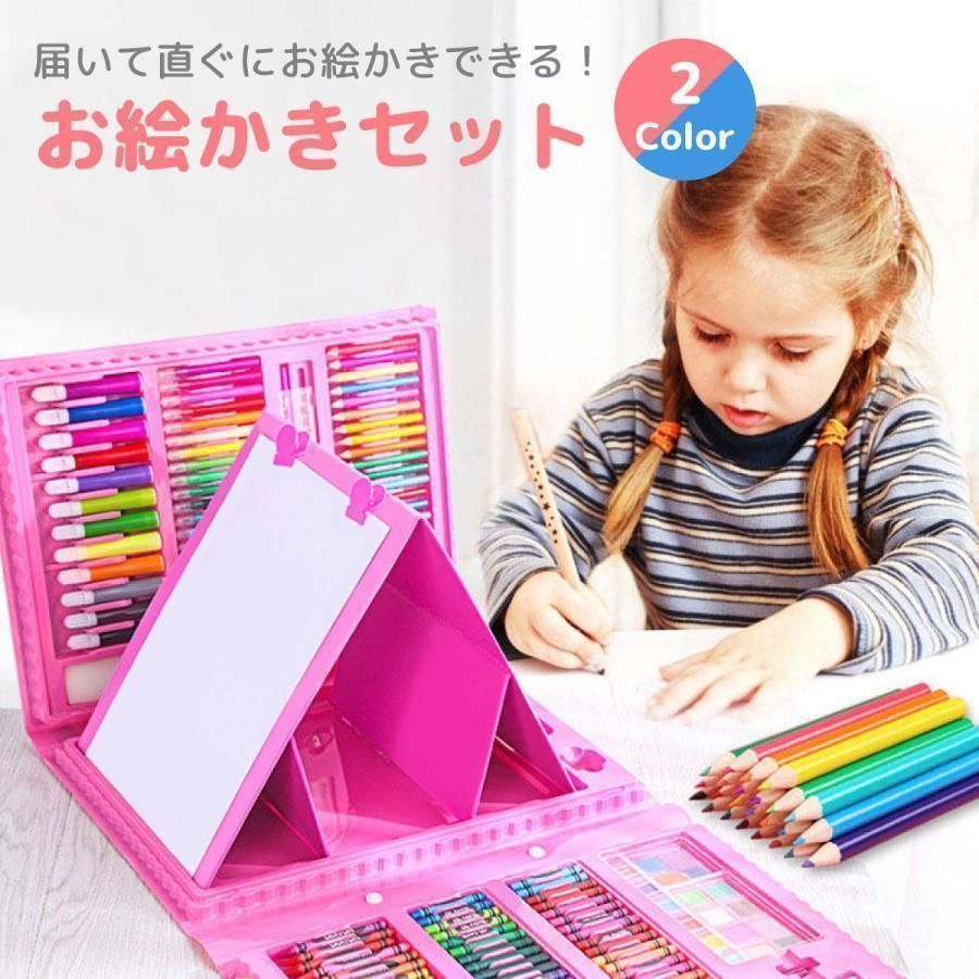 お絵かきセット 子供 お絵描きセット 女の子 男の子 208 文房具 色鉛筆 クレヨン アートセット お絵かき 小学生 キッズ プレゼント お誕生日