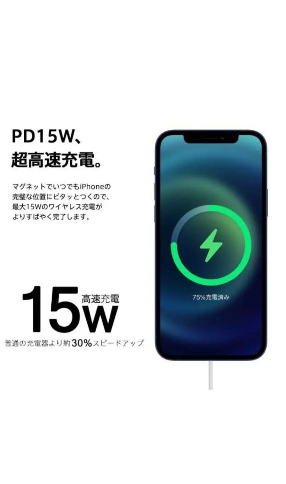 ２個セット iPhone12/ 13/ 14/ 15シリーズ 15W ワイヤレス MagSafe充電器 マグセーフ充電器 マグネット式 A1 磁気充電器  非純正 - メルカリ