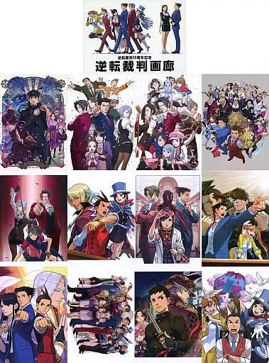 CAPCOM - 逆転裁判15周年記念 「逆転裁判画廊」 ポストカード