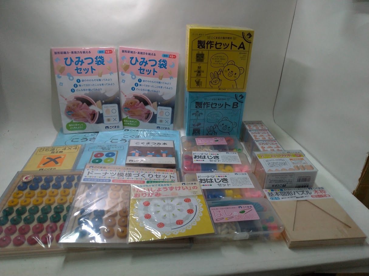 こぐま会 おはじき 立体つみき 他 21点セット 状態 ほぼ
