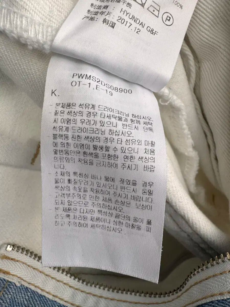 アシンメトリー ロング