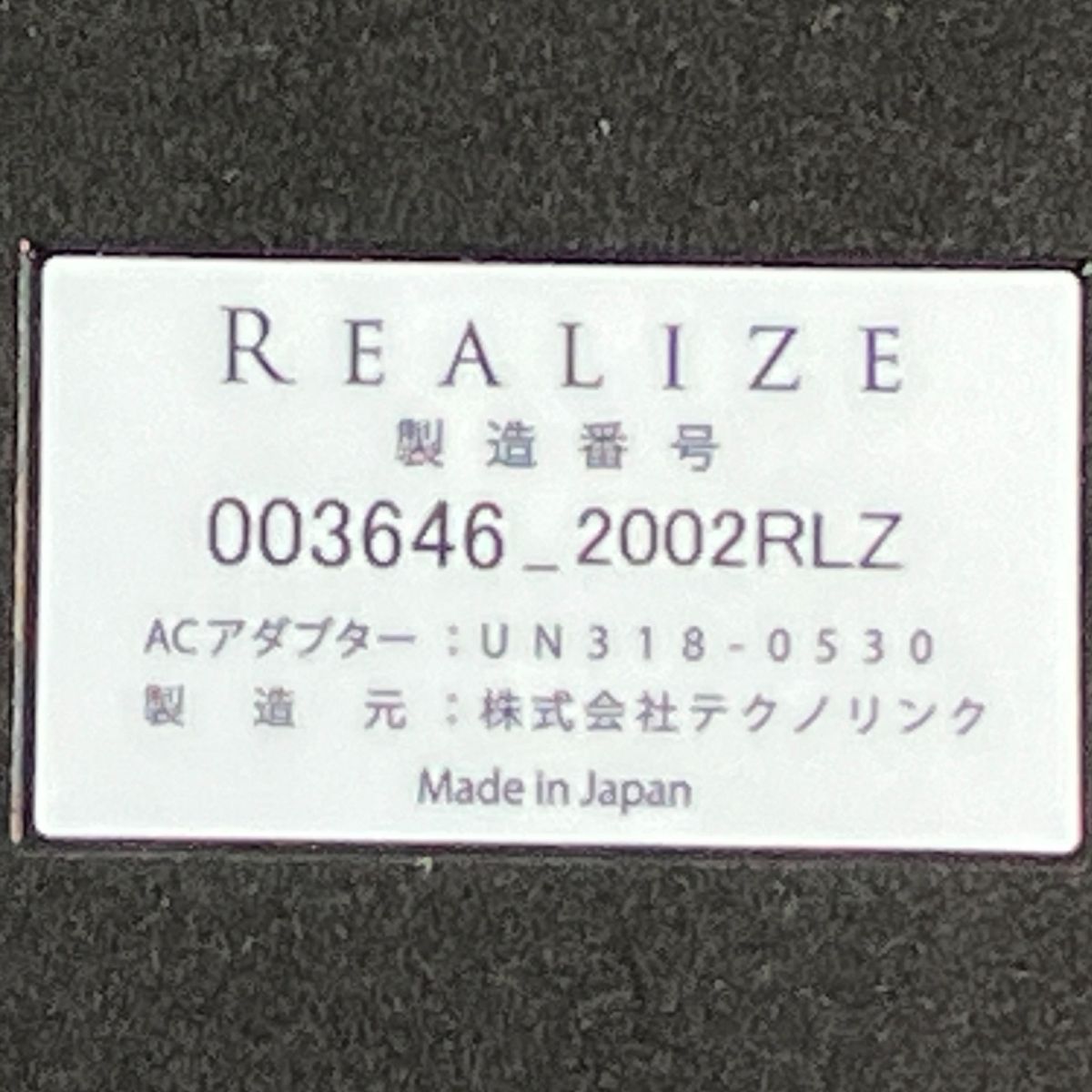 techno-link テクノリンク REALIZE リアライズ スリムビューティハウス