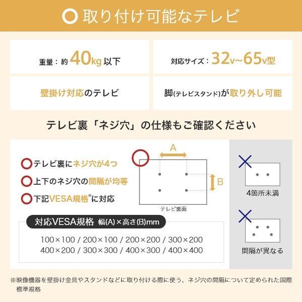 省スペース