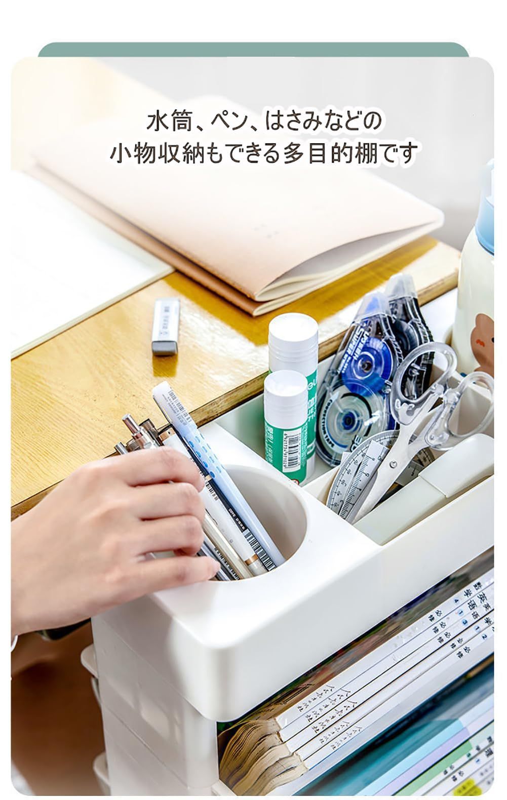本棚 5段 書類棚 コンパクト キャスター付き 書類収納 大容量