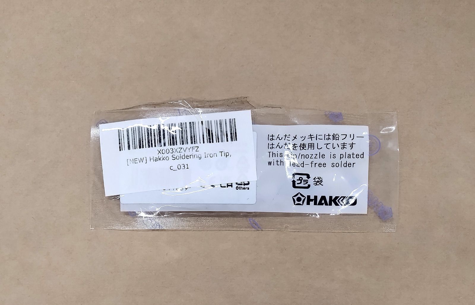 白光(HAKKO) こて先/KU型 T30KU 【公式通販】