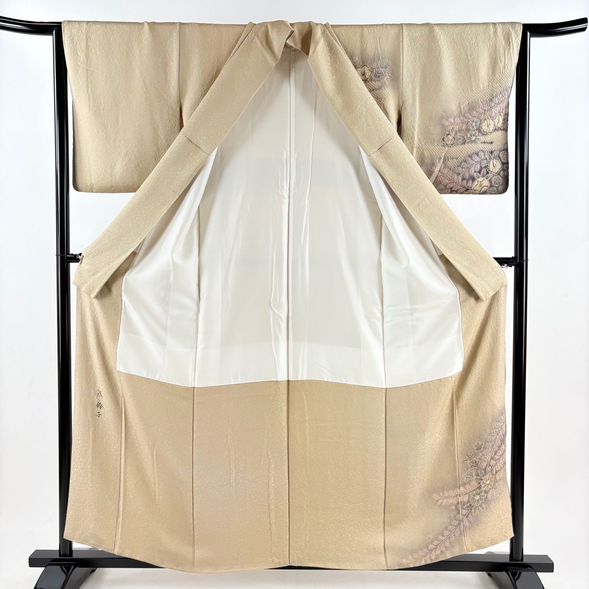 平和屋着物○日展審査員 春日井秀雄 訪問着 ろうけつ染 草花文 渦巻