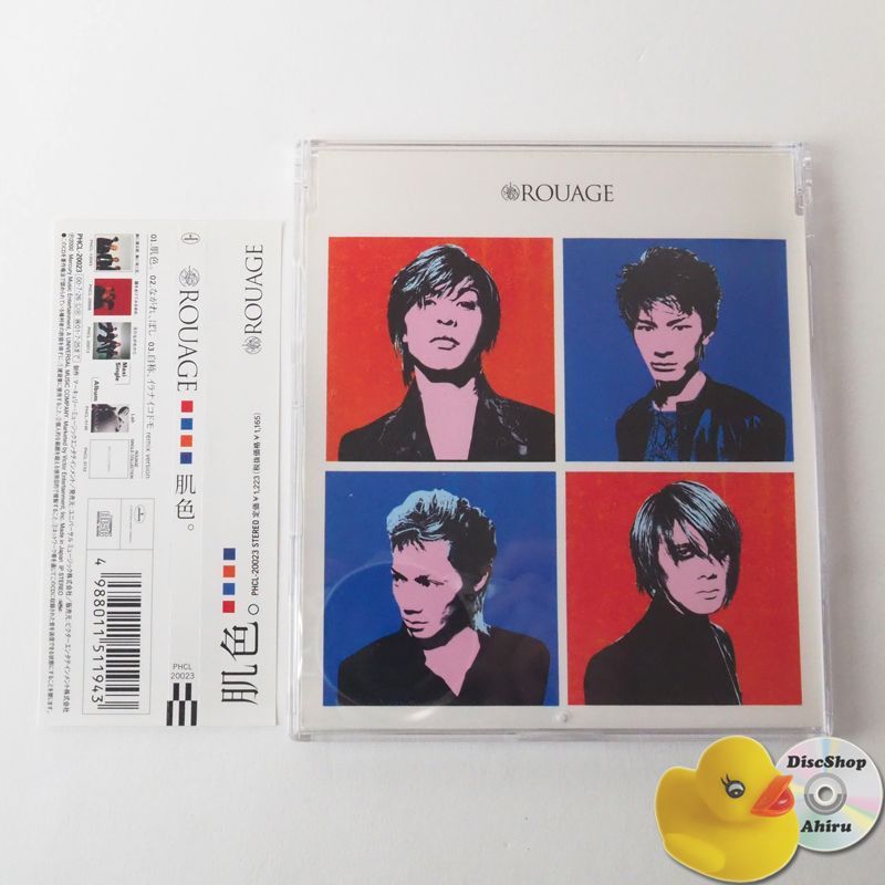 ROUAGE CDシングル「肌色。」 Amazon.co.jp: 肌色。: ミュージック