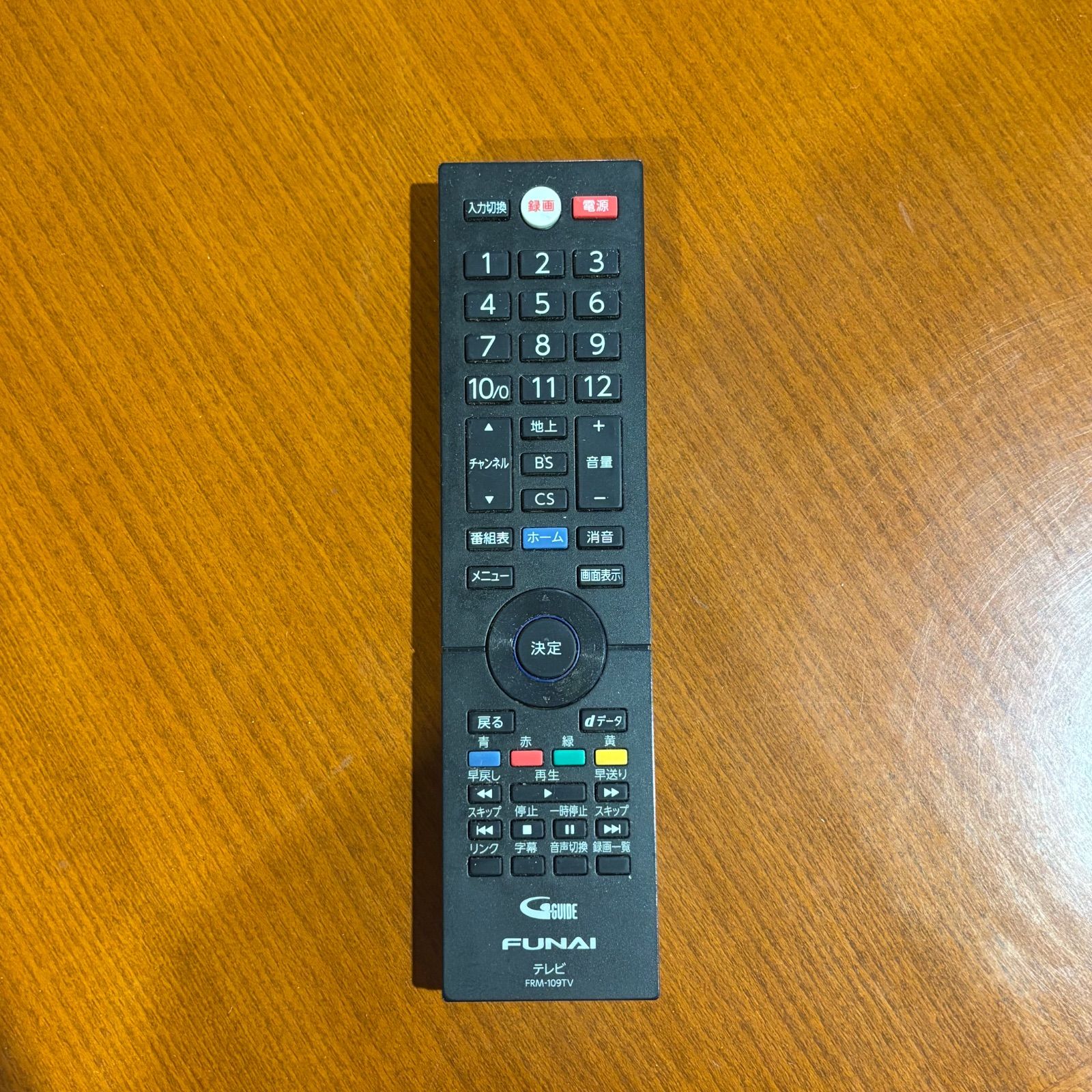 FUNAI 43型液晶テレビ FL-43U3040 2022年製 - メルカリ