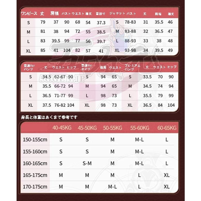 進捗 新発売 猫屋小舗 崩壊スターレイル コスプレ 三月なのか 巡狩 伝説の新人剣士 衣装 ２種類 ウィッグ 靴 武器 追加可 BJ0923ML04 ハロウィン