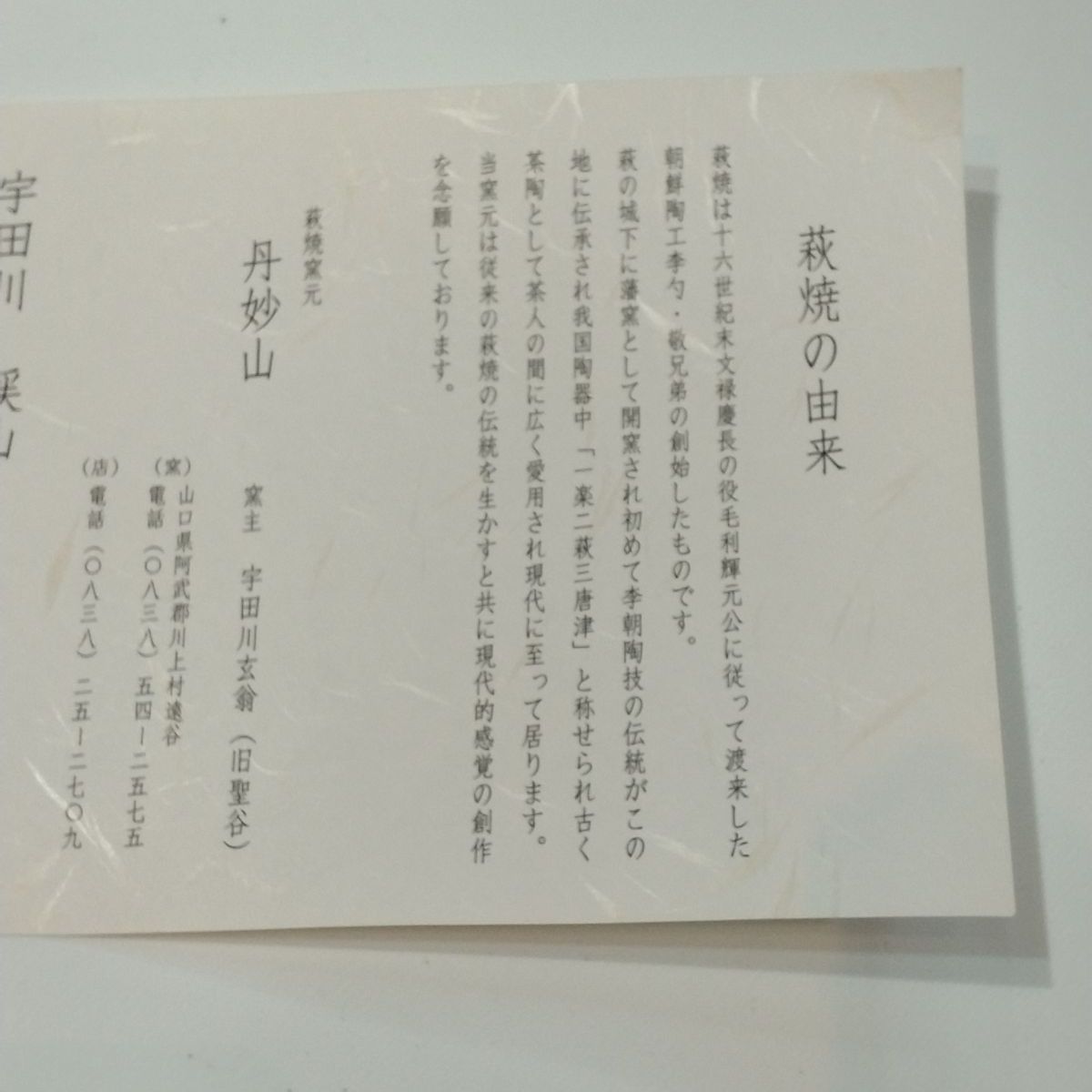 丹妙山