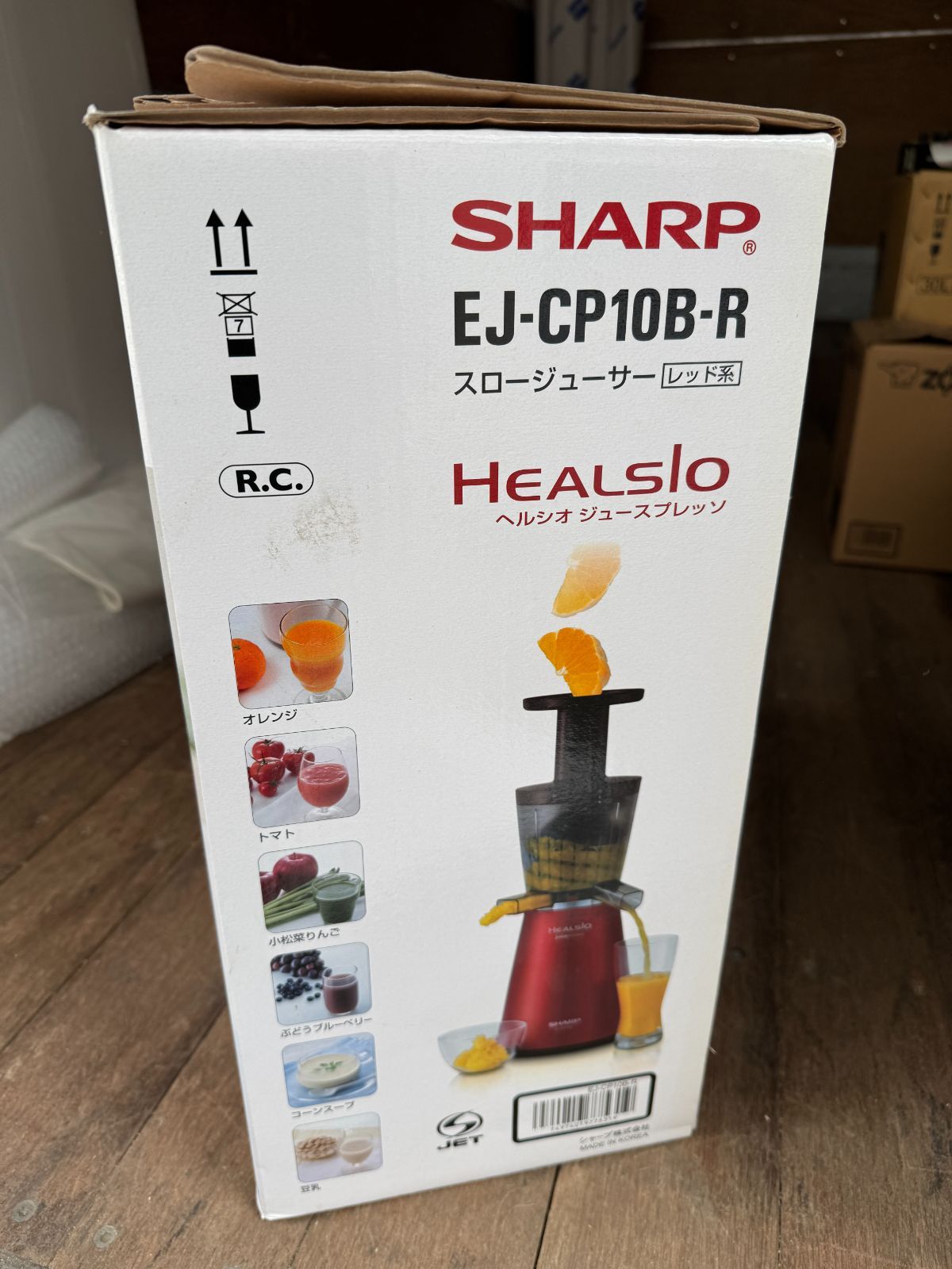 SHARP ヘルシオ ジュースプレッソ EJ-CP10B-R 未使用 S7-66 SHARP ヘルシオ ジュースプレッソ EJ-CP10B-R 未使用 S7-66