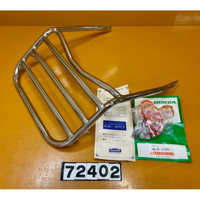 72402 HONDA ホンダ GL400 GL500 純正キャリア 荷台 08153-41500