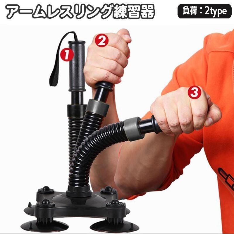 GENKI製　2WAYアームレスリング専用トレーニング・マシン(左右)　腕相撲 腕相撲練習器具 アームレスリング トレーニング用品 筋トレ