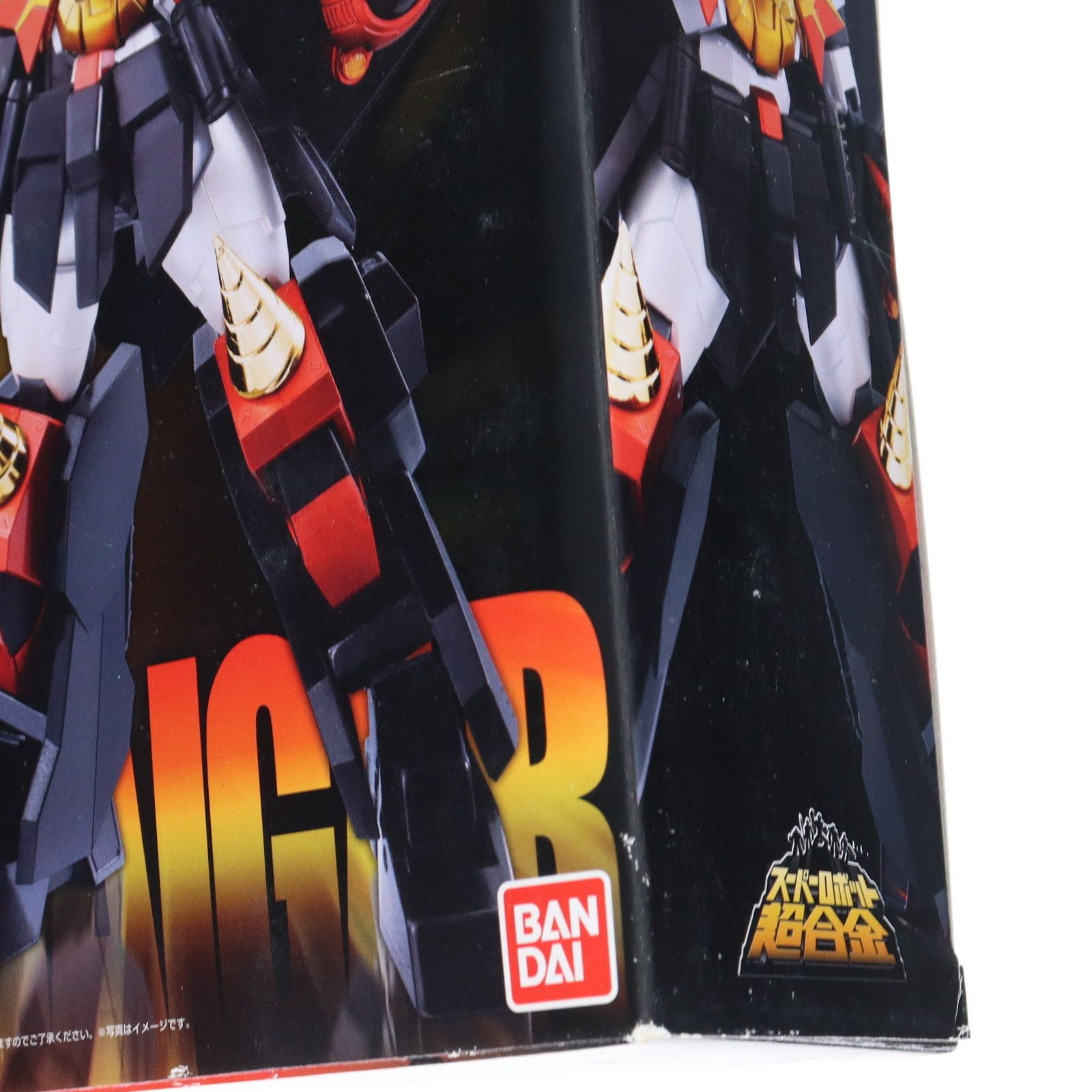 SUPER - キャンペーン特典付属 スーパーロボット超合金 勇者王 ガオガイガー(初回版) 完成トイ バンダイ バンダイ スーパーロボット超合金 ガオガイガー(初販版) - メルカリ