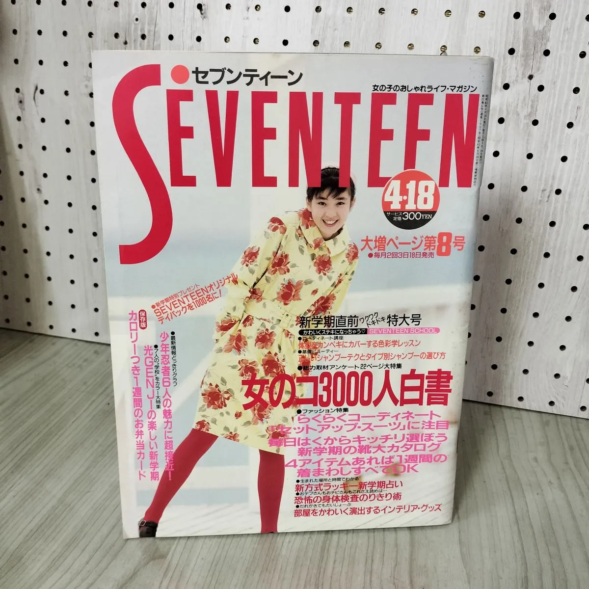 2025年最新】宮沢りえ サインの人気アイテム - メルカリ