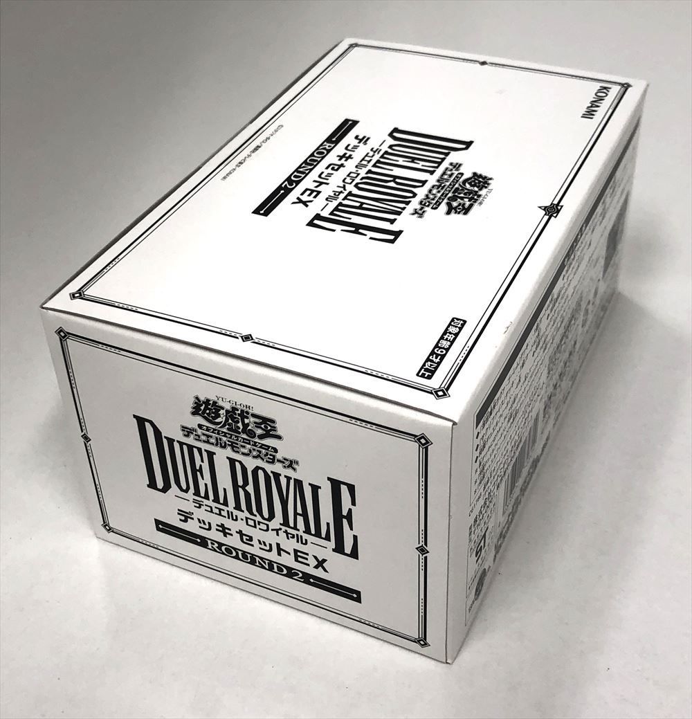 未開封】遊戯王 デュエルロワイヤルデッキセットEX ラウンド2 新品 未