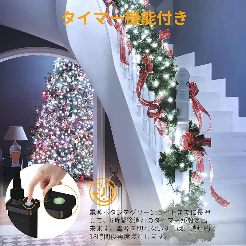 LED イルミネーションライト ソーラー ストリングライト 🍀 USB充電